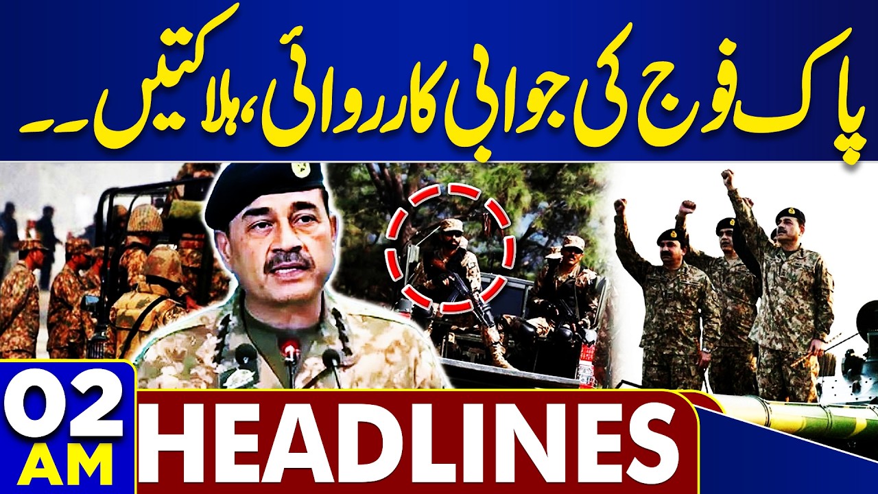 Pak Army Airstrike in Afghanistan | Pak Afghan Tension | Terror Attack in Pakistan | 02 AM Headlines