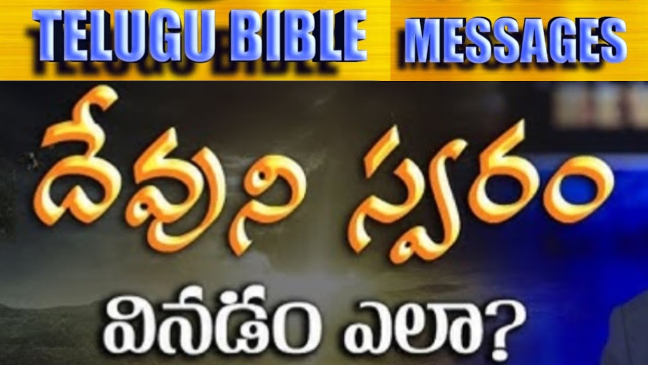 Live 🔴 : Telugu Christian | Daily Online Prayer || వాగ్దాన సందేశము #LivePrayer