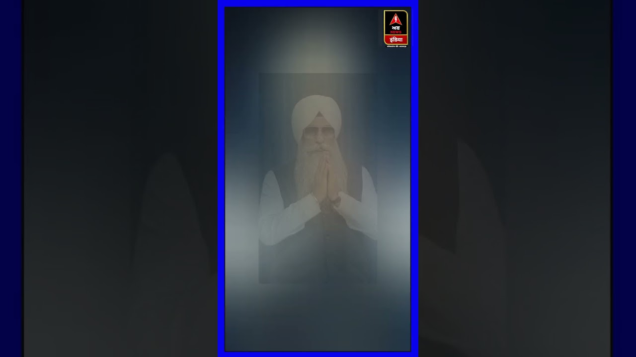 ਡੇਰਾ ਬਾਬਾ ਬੱਗਾ ਸਿੰਘ ਤਰਨਤਾਰਨ  ਜੀ ਤੋਂ ਹਜੂਰ ਮਹਾਰਾਜ ਬਾਬਾ ਪਰਮਜੀਤ ਸਿੰਘ ਜੀ ਦੇ ਸੰਗਤਾਂ ਨਾਲ ਸੁੰਦਰ ਵਿਚਾਰ