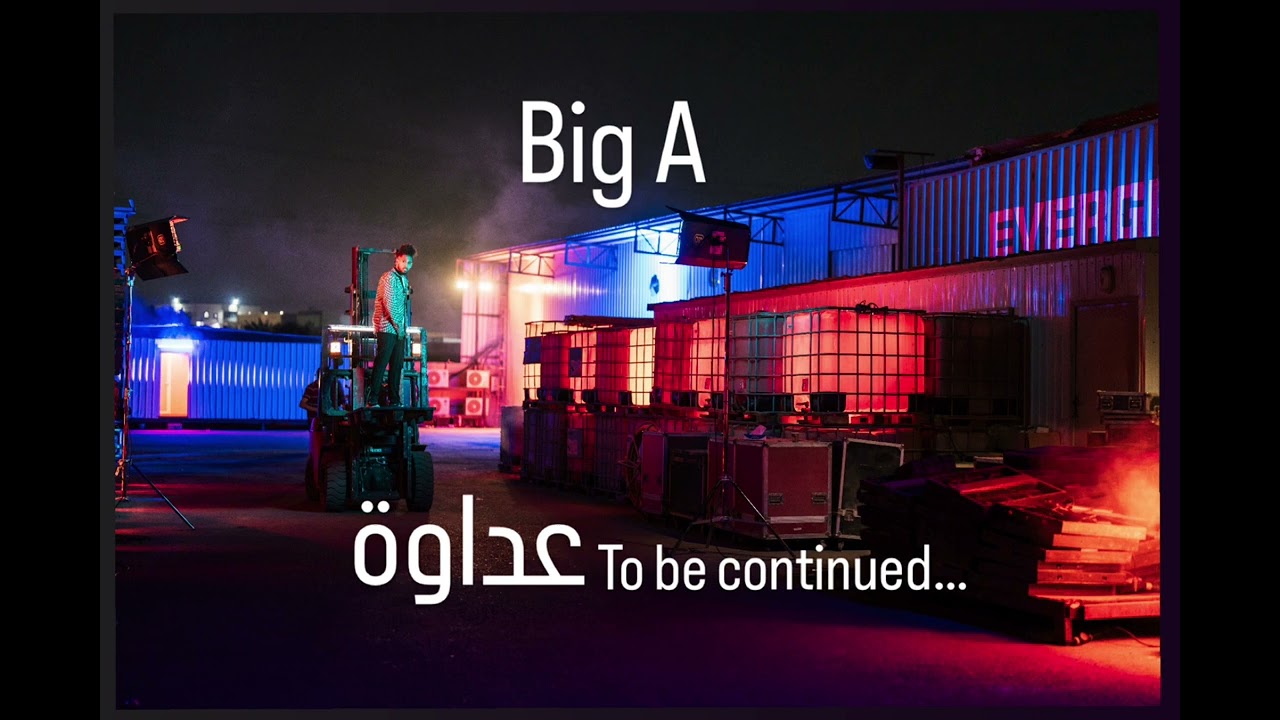 Big A بيق اي - عداوة (official video lyrics)