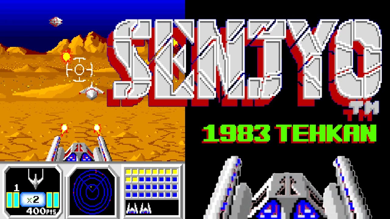 SENJYO 1983 TEHKAN [Arcade Game]