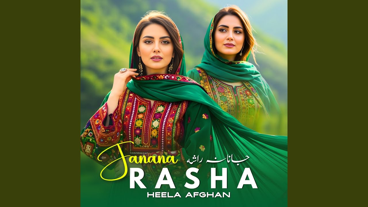 Janana Rasha