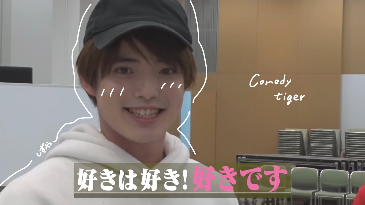 吉澤閑也くんの素敵な場面集