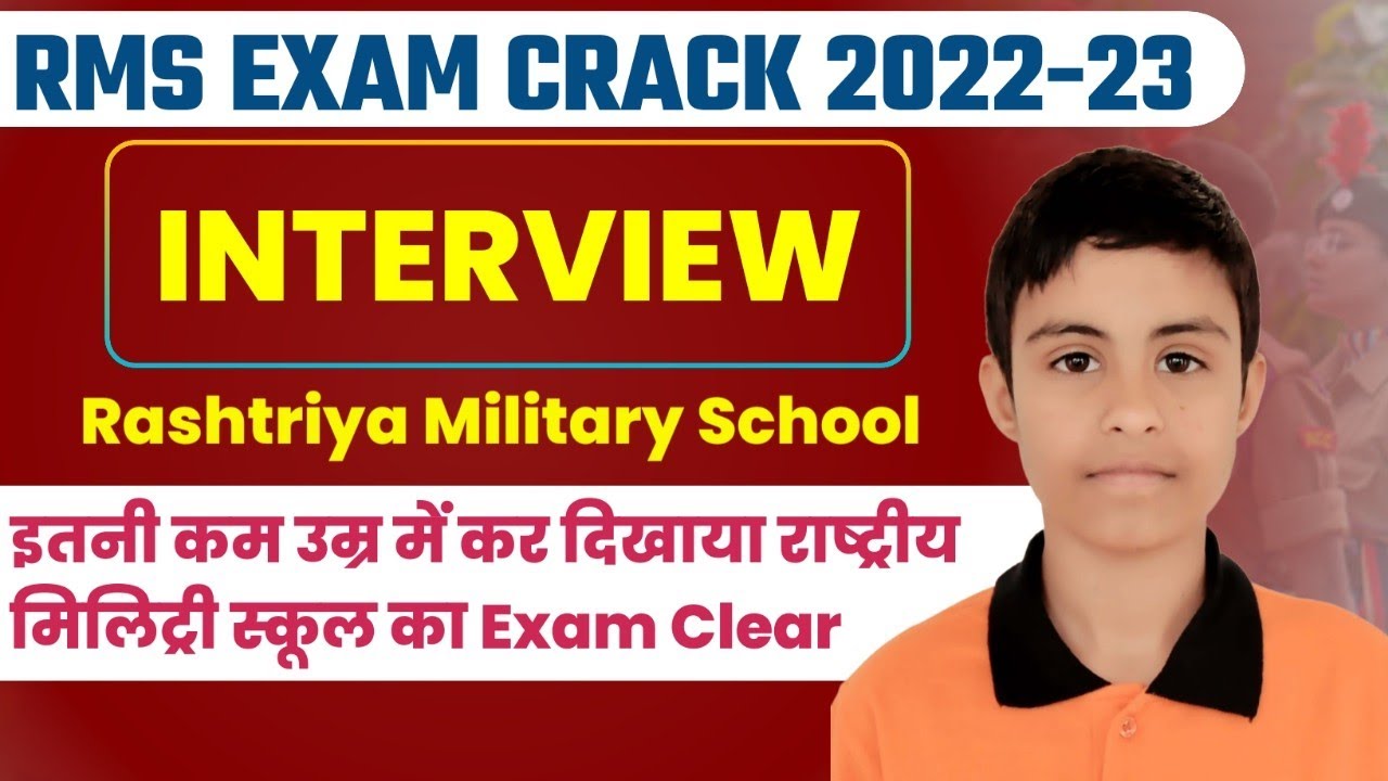 RMS Interview  | RMS Online Coaching | RMS Online Classes | RMS Interview Practice | Sukhoi Academy