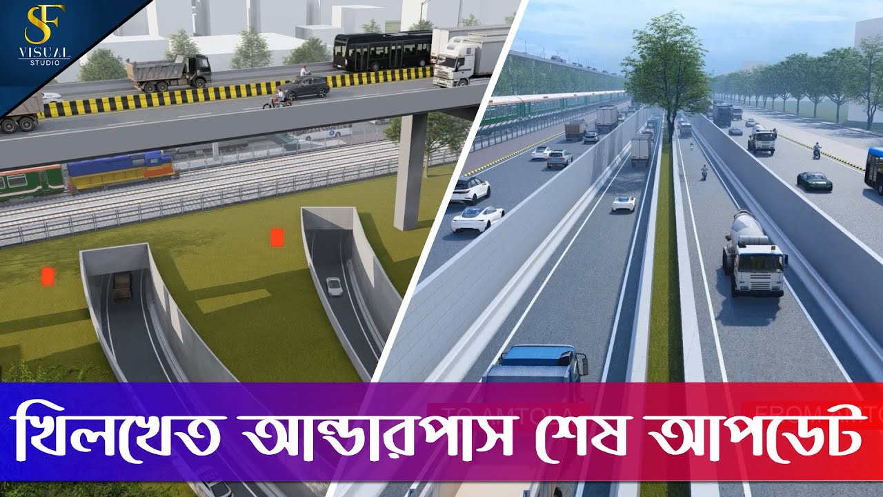 Khilkhet Underpass Updated Animation