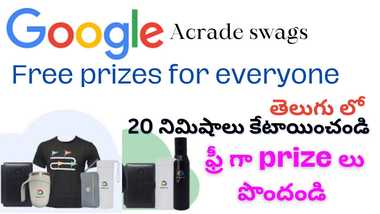 Google swags acrade free prizes 2025 Telugu || గూగుల్ అక్రెడ్ స్వాగ్ ప్రైజ్ ఎలా పొందాలి ఫ్రీ గా