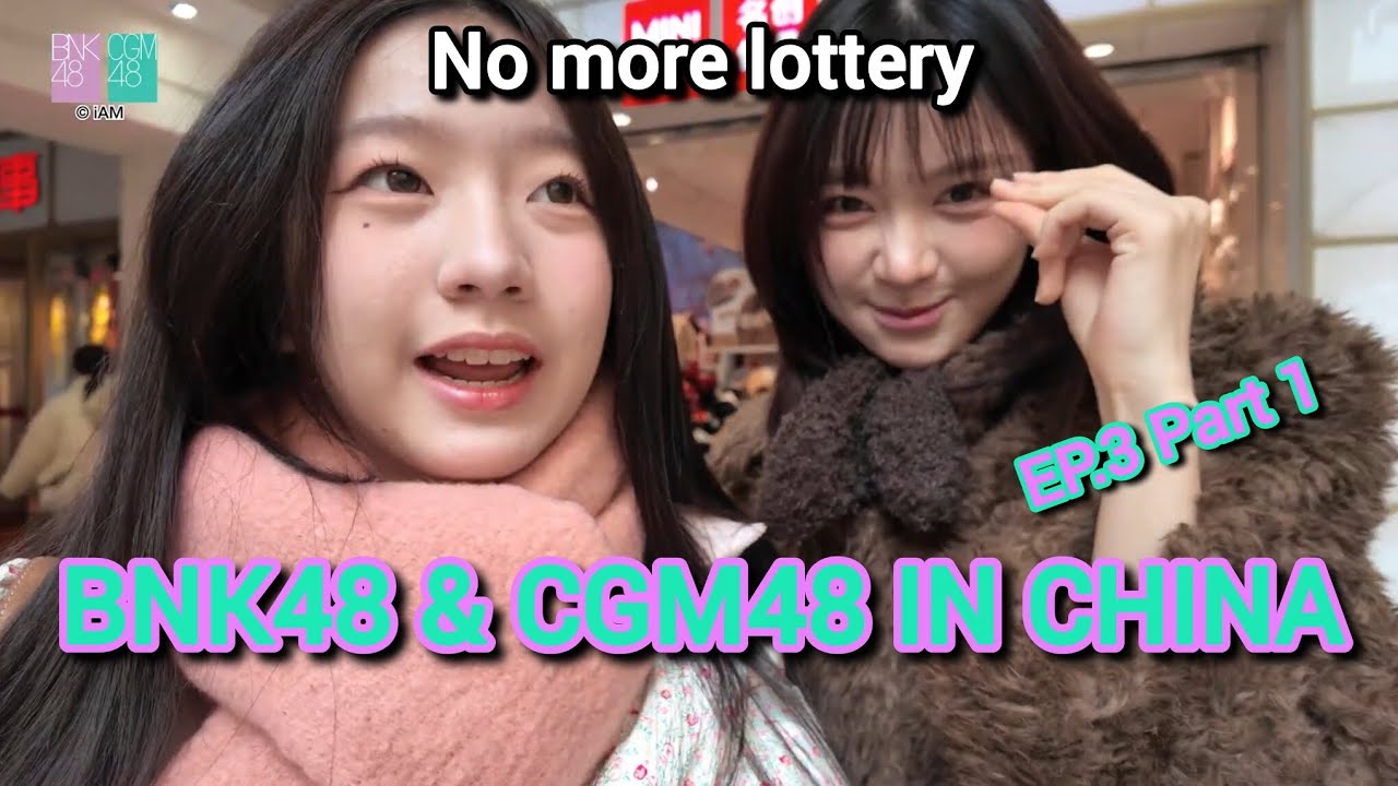 (ENG SUB) BNK48 & CGM48 IN CHINA EP.3 [PART 1/3]
