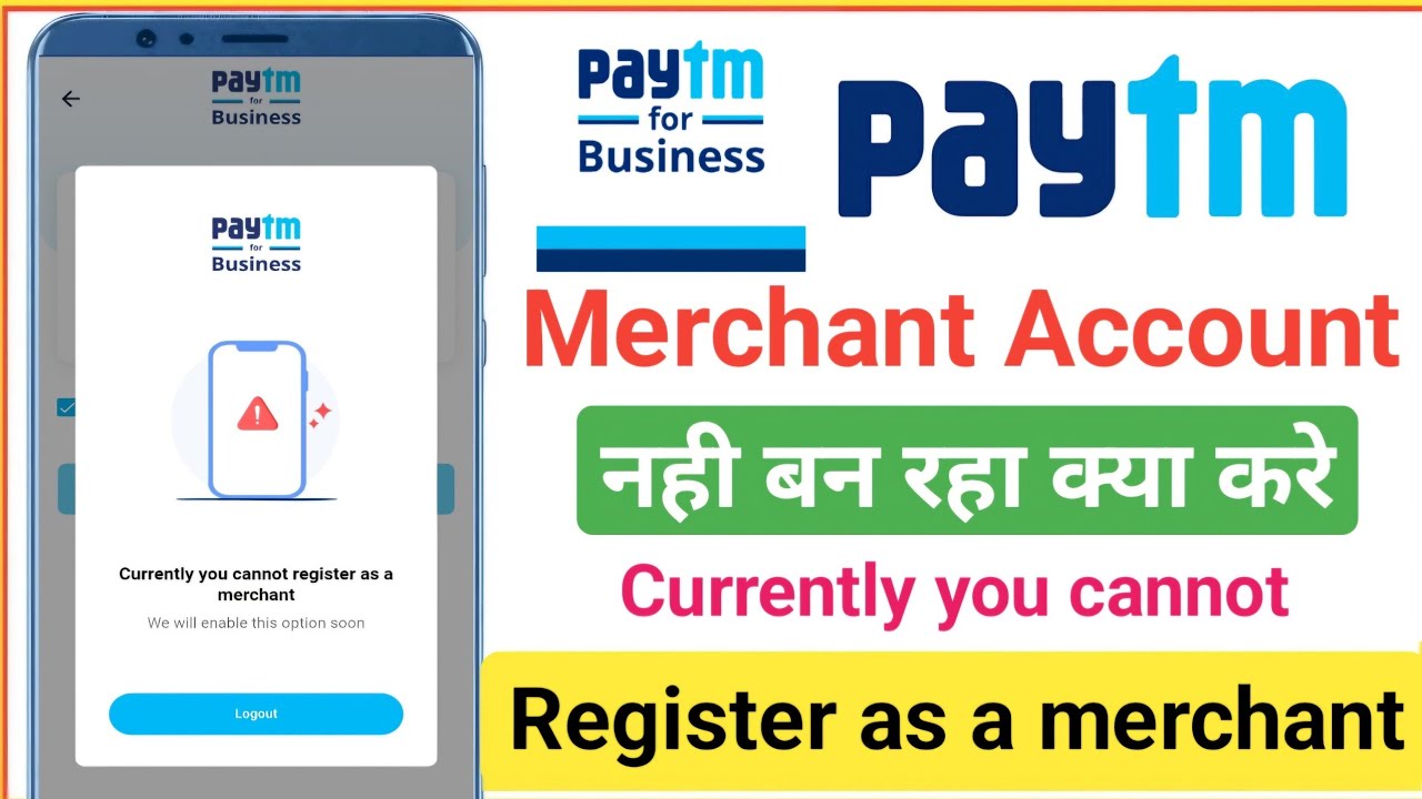 paytm you cannot register as a merchant problem | paytm merchant account nahi ban raha hai