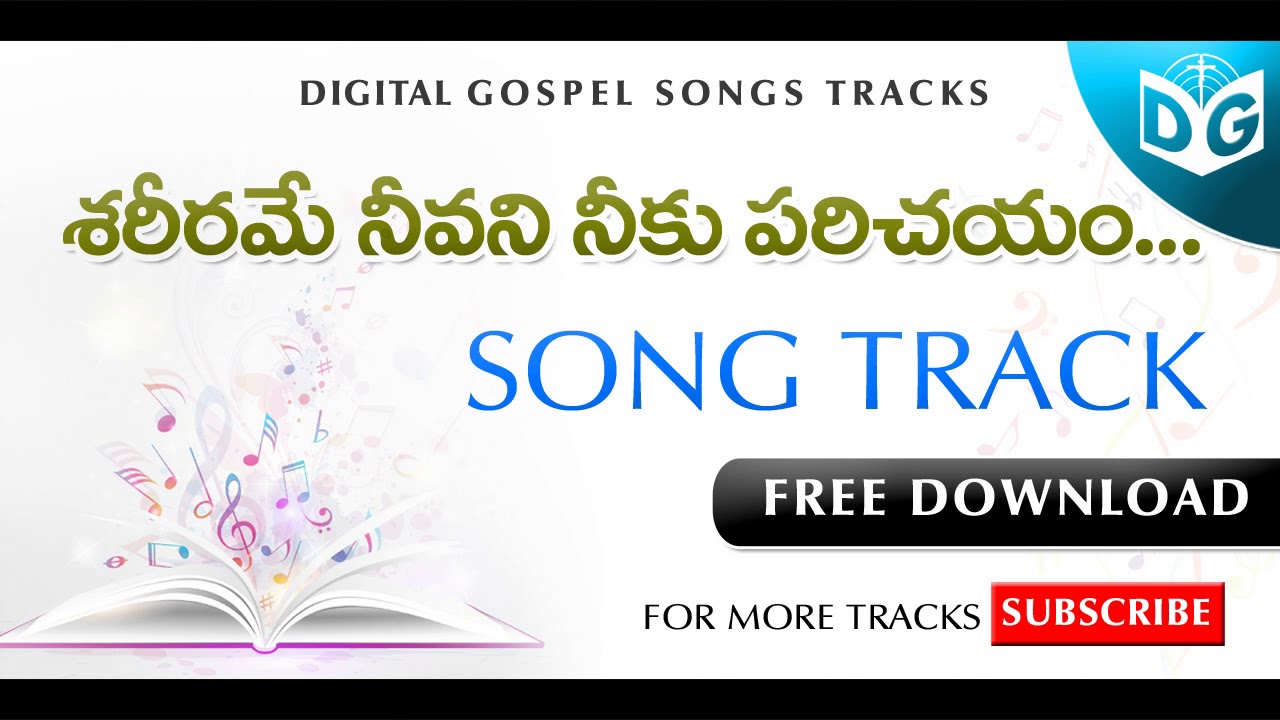 Sareeramae Neevani Song Track || Telugu Christian Songs Tracks || Digital Gospel