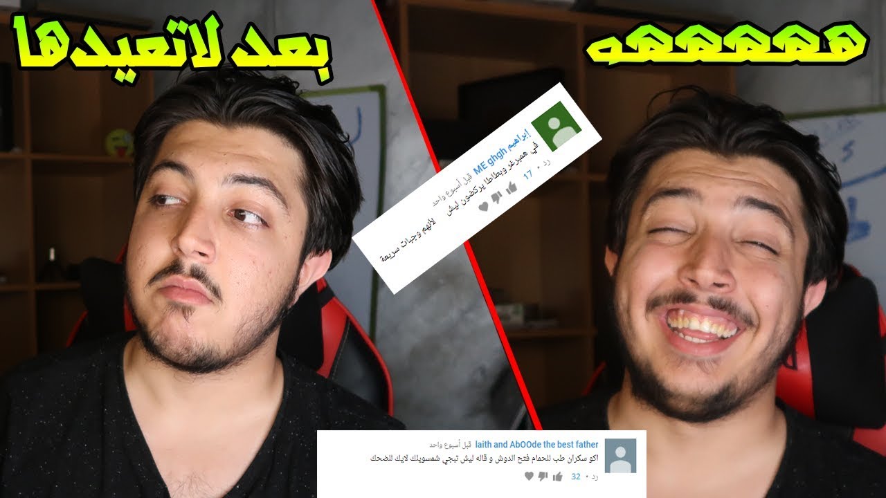 ما هذه النكت السخيفه !!!!!!!