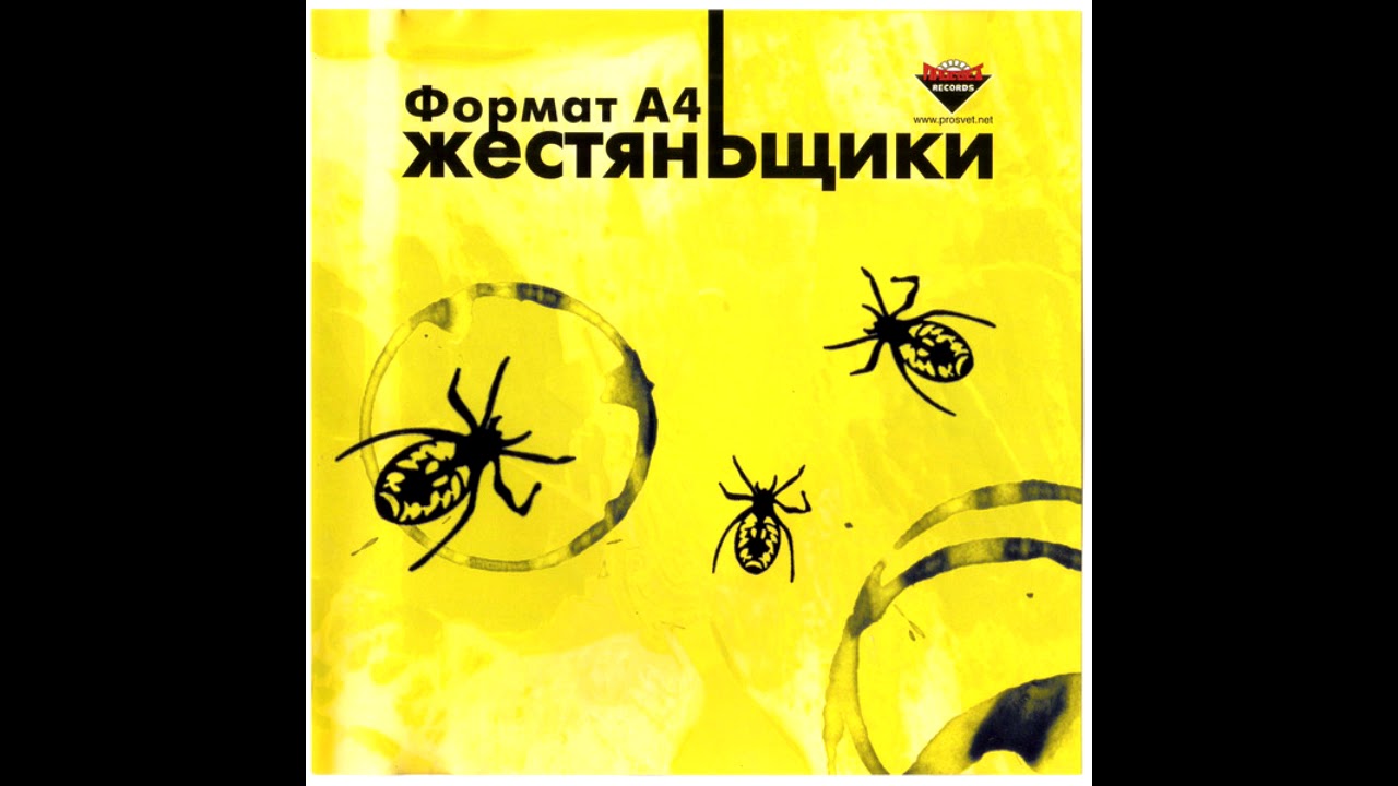 Mortal Kombat (Жестяньщики Hard Pump Remix 2005)