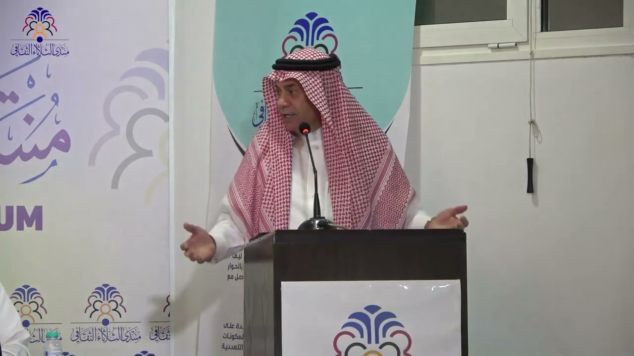 الأستاذ سالم بالحمر | الإبداع الشعري في القطيف  | الموسم ال 23