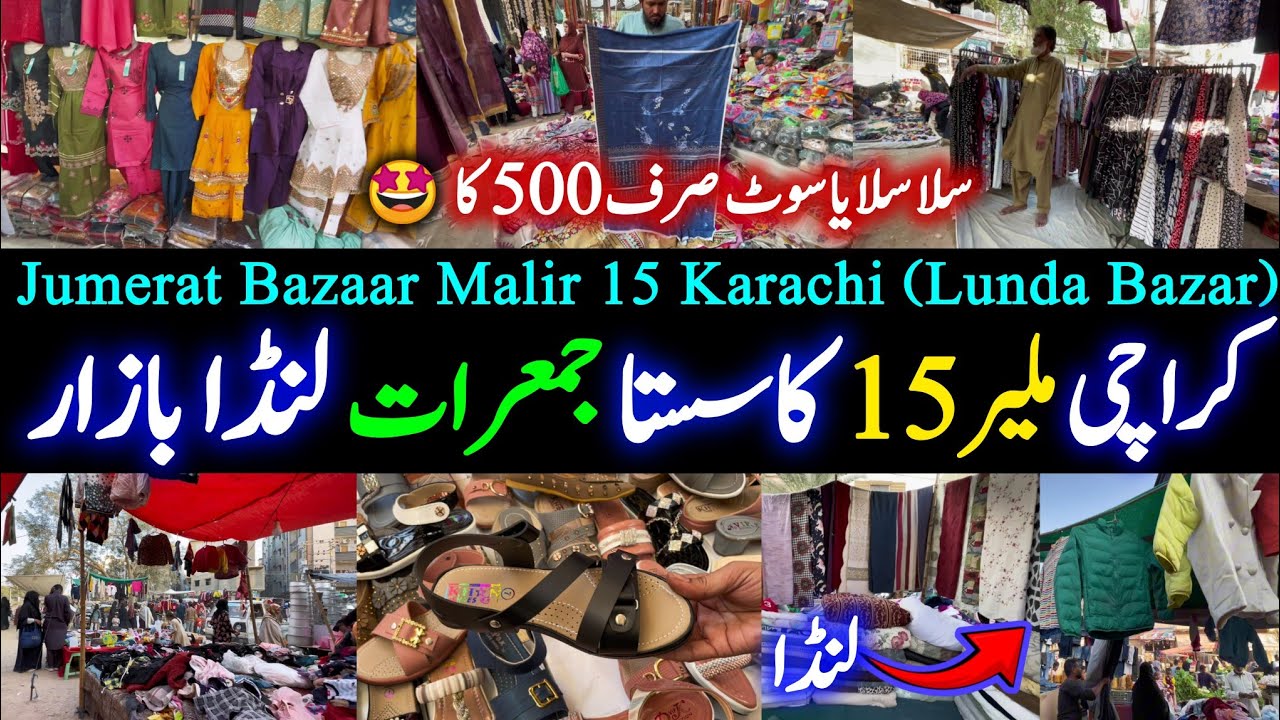 Jumerat Bazaar Malir 15 Karachi 2024 Latest Update Ep-04 || Lunda Bazar Karachi || Winter Collection