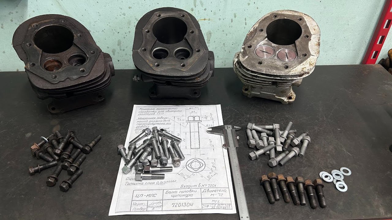 Болты головок М-72, К-750, К-750М