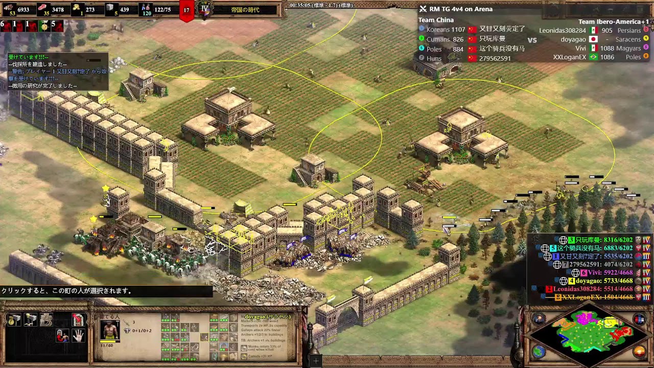 Aoe2 DE 1100～1300レート 4vs4
