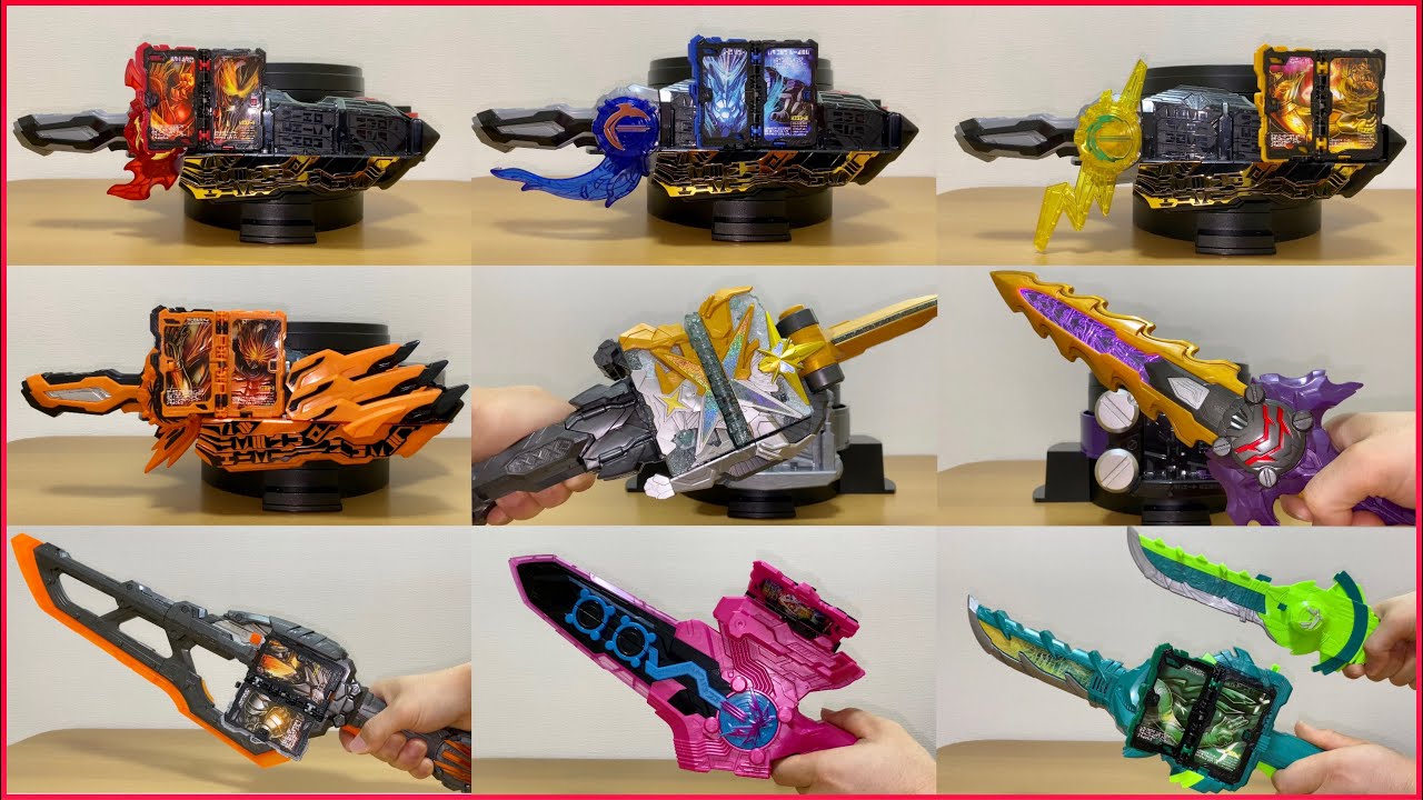 9ライダーの聖剣変身音＆必殺音　【仮面ライダーセイバー】煙叡剣狼煙と時国剣界時は発売されるのか？