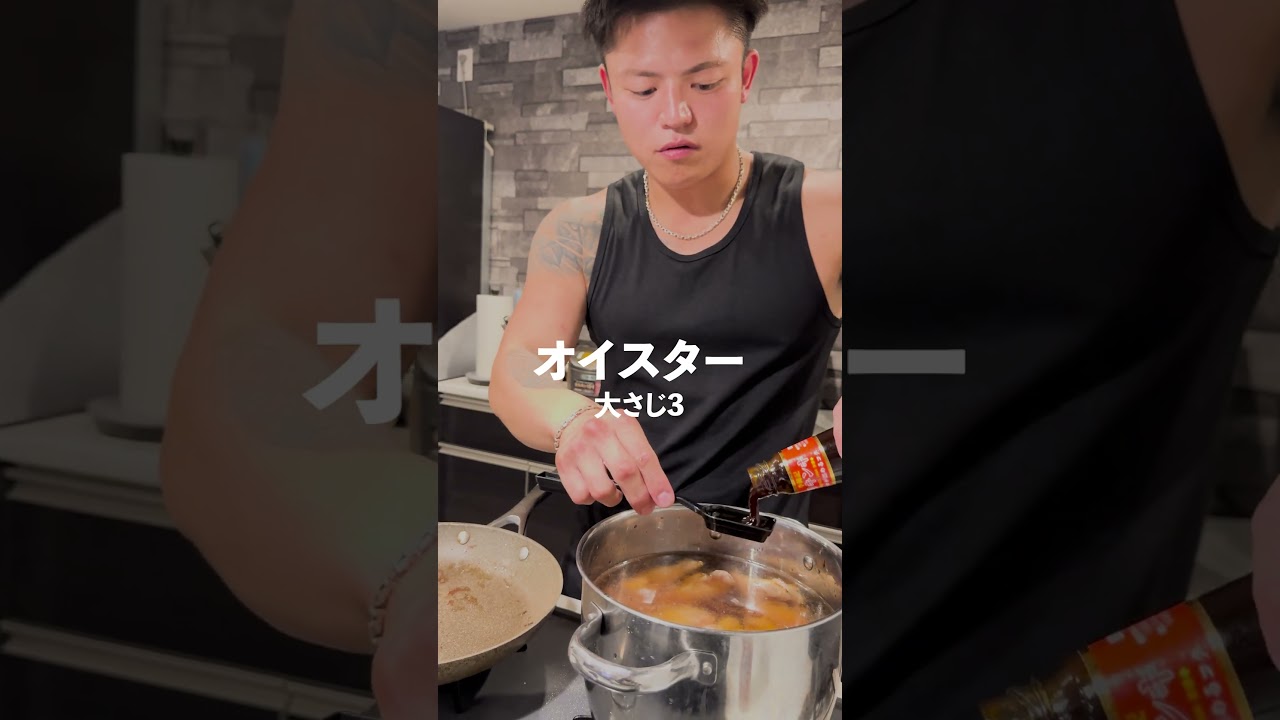 【コレ出てきたら夫大喜び！】手羽元大根煮込み #元カレ #マッチョ #元カレです #クッキング #料理