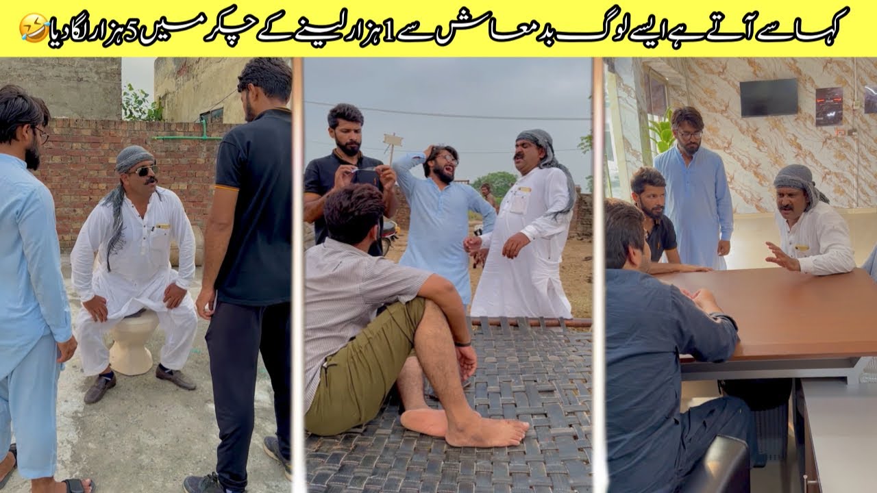 Kaha se Ate hai Aese Log 🤣 | Rana Funny Video
