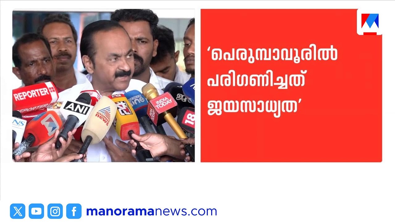 'കെ സുധാകരനും അടൂർ പ്രകാശനും പാർട്ടിയാണ് വലുത്' | VDSatheesan | KSudhakaran | AdoorPrakash