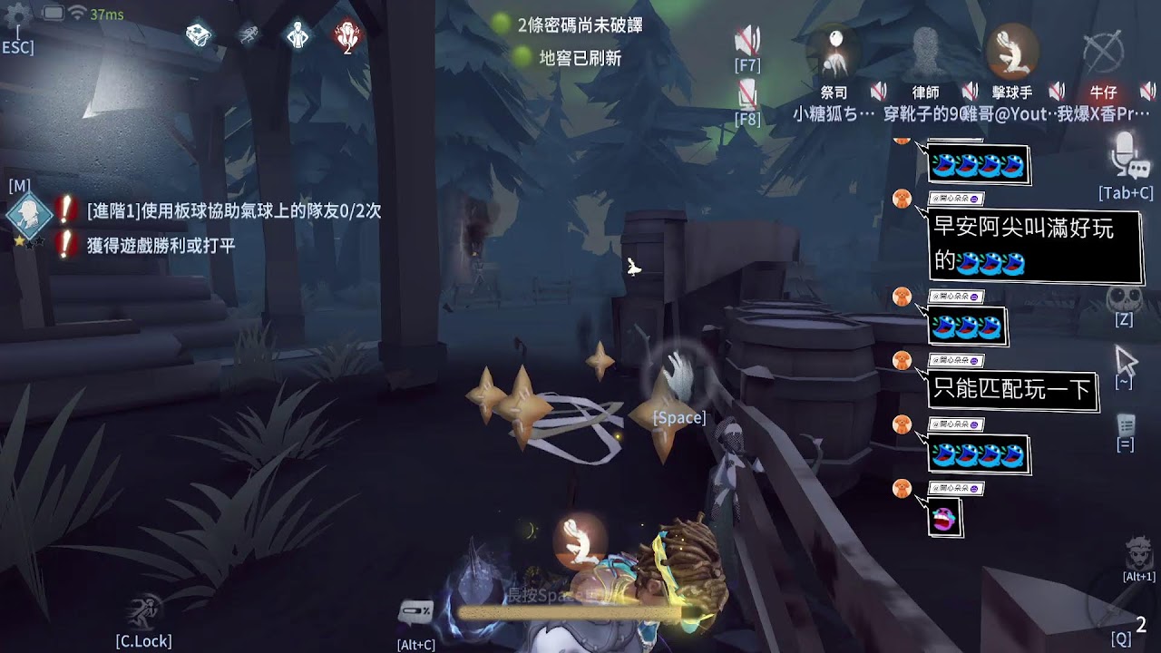 「第五人格」雞哥&90 5階雙排，自由發揮，03/07