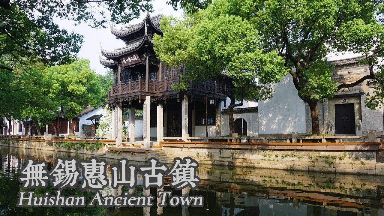 山水露天博物馆 康熙乾隆御驾12次 央视春晚带红【 忆江南 】