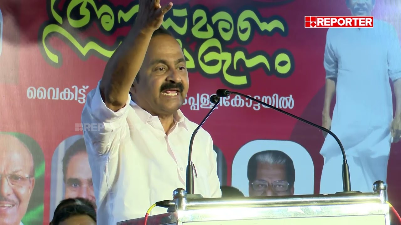 'UDF സർക്കാർ എല്ലാ ജില്ലയിലും മെഡിക്കൽ കോളേജ് തുടങ്ങി, 10 വർഷം കൊണ്ട് എല്ലാം തകർത്ത് തരിപ്പണമാക്കി'