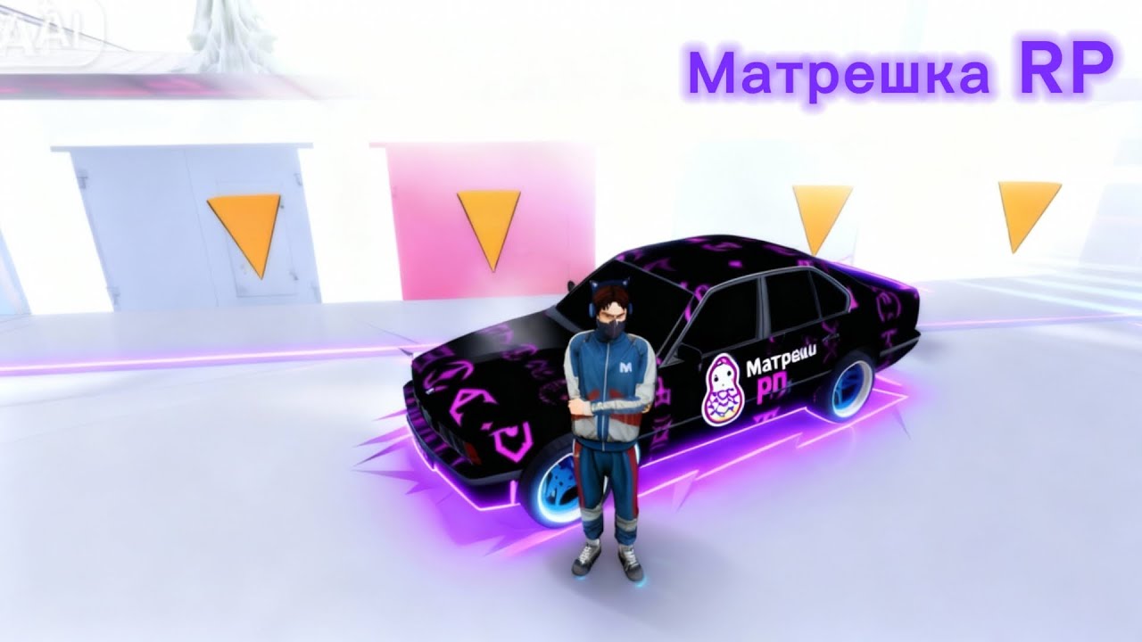 Играю в Матрешку RP (12 сервер)