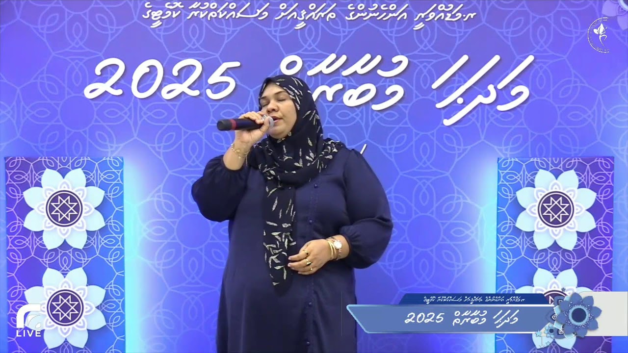 WDC MADHAHA MUBAARAIY 2025 (SESSION 2)