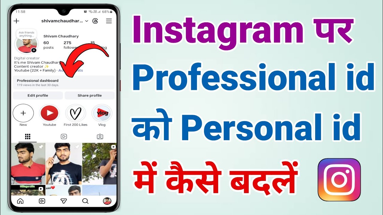 Professional account to Personal account | Convert Instagram professional account back to personal 