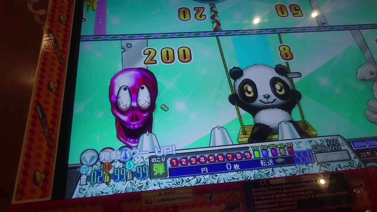 連射でアタックパーティープレイ-726