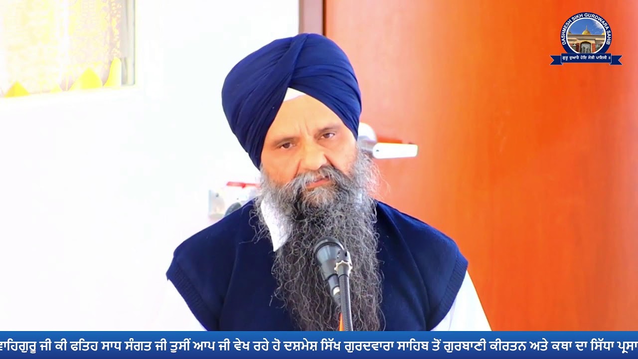 Live from Dashmesh Sikh Gurdwara Sahib