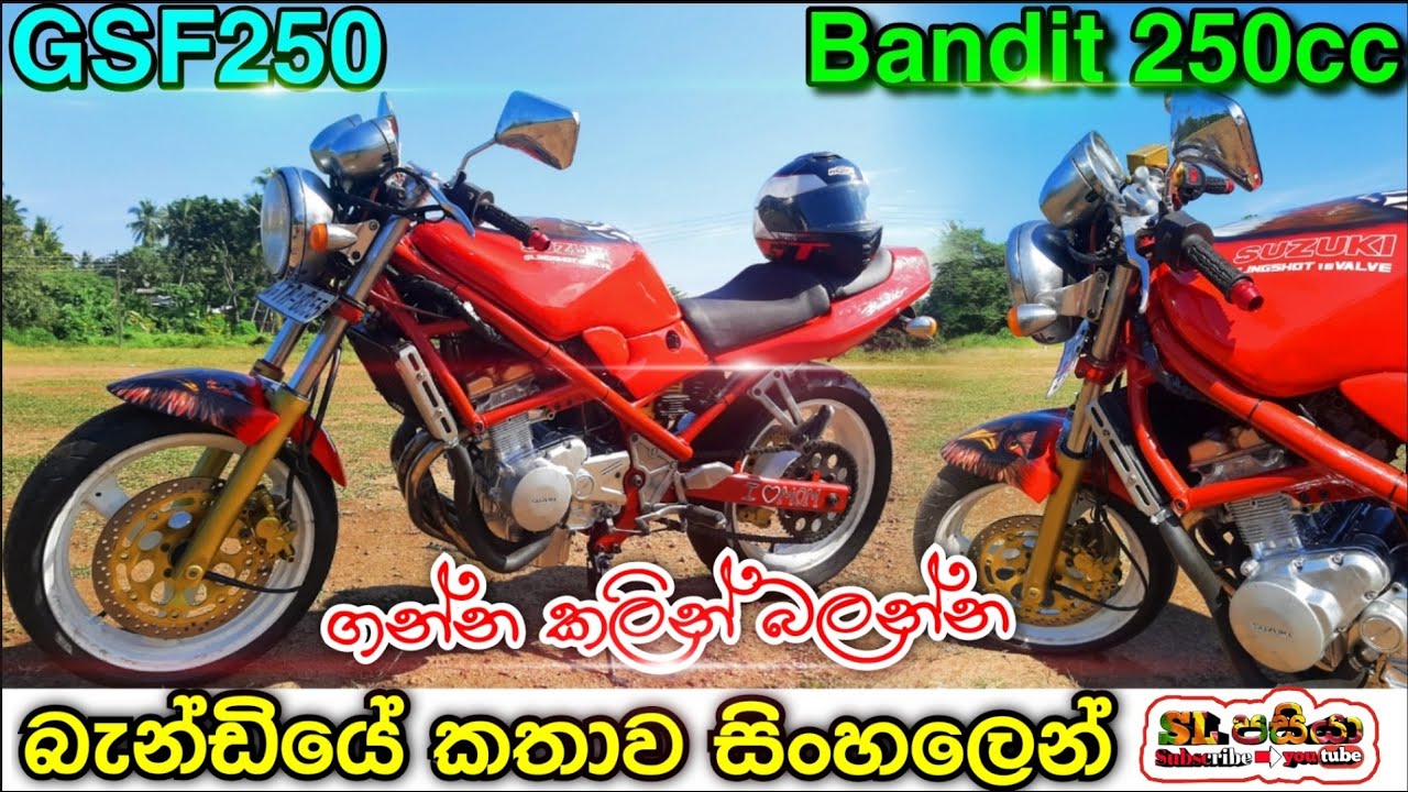 Suzuki Bandit 250 (GSF250) full review in Sinhala | Sri Lanka