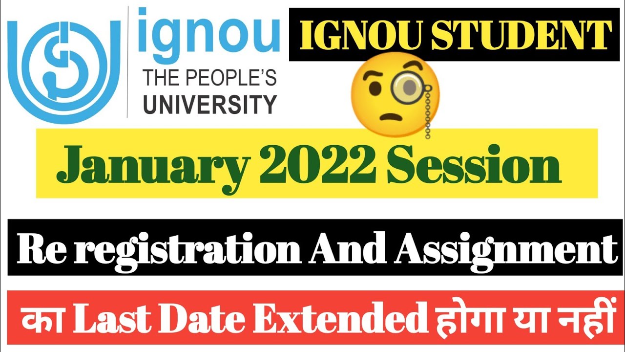 January 2022 Session Re registration And Assignment का Last Date Extended होगा या नहीं 🤔