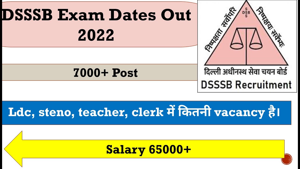 DSSSB 2022 EXAM DATES OUT| DSSSB EXAM DATES 2022 CALENDAR | DSSSB Calendar 2022 Released| DSSSB 2021