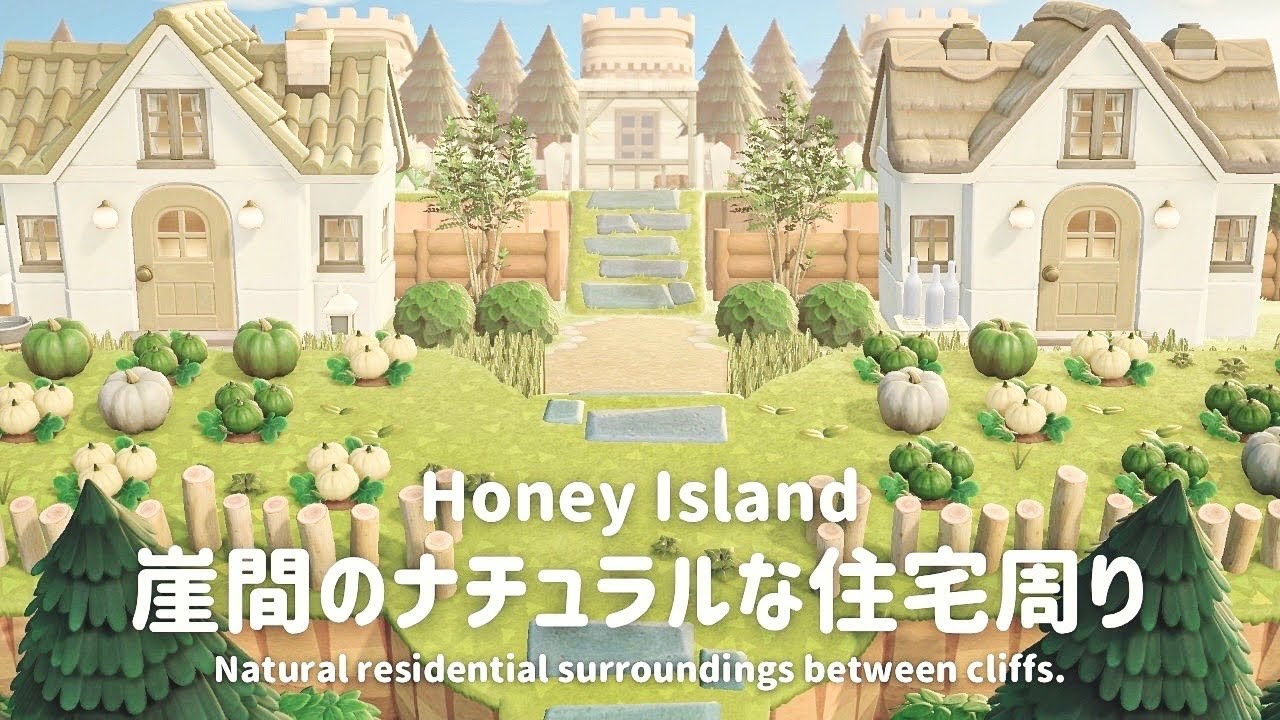 【あつ森】崖間のナチュラルな住宅周り┊Natural residential surroundings between cliffs. 【島クリエイト】