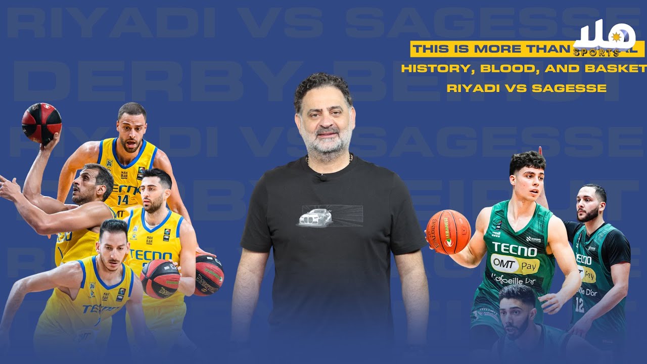 Derby Beirut - A lifetime Legacy!