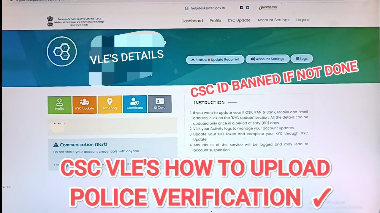 IN CSC UPDATING POLICE VERIFICATION DOCUMENT | HOW TO UPLOAD POLICE VERIFICATION IN CSC | CSC VLE 💯