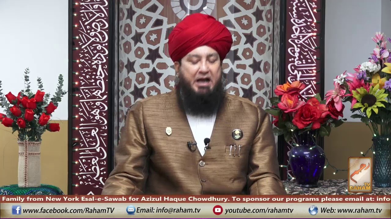 Live: Juma Khutba || Hazrat Mufti Muneer Ahmed Akhoon || 15th Oct. 2021