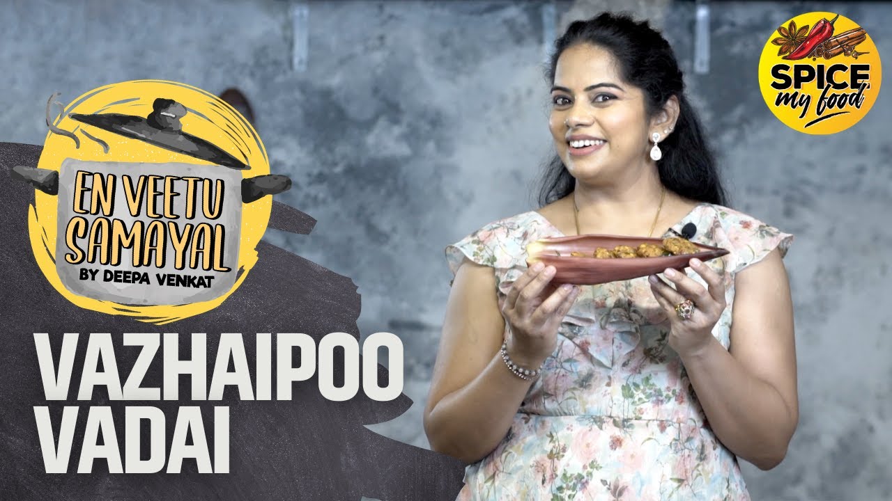 En Veetu Samayal | Deepa Venkat | Vazhaipoo Vadai | Cookery show in Tamil