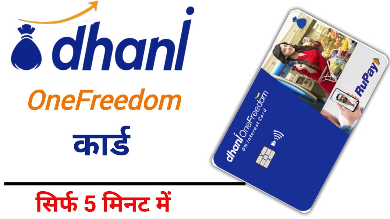 how to apply dhani one freedon card