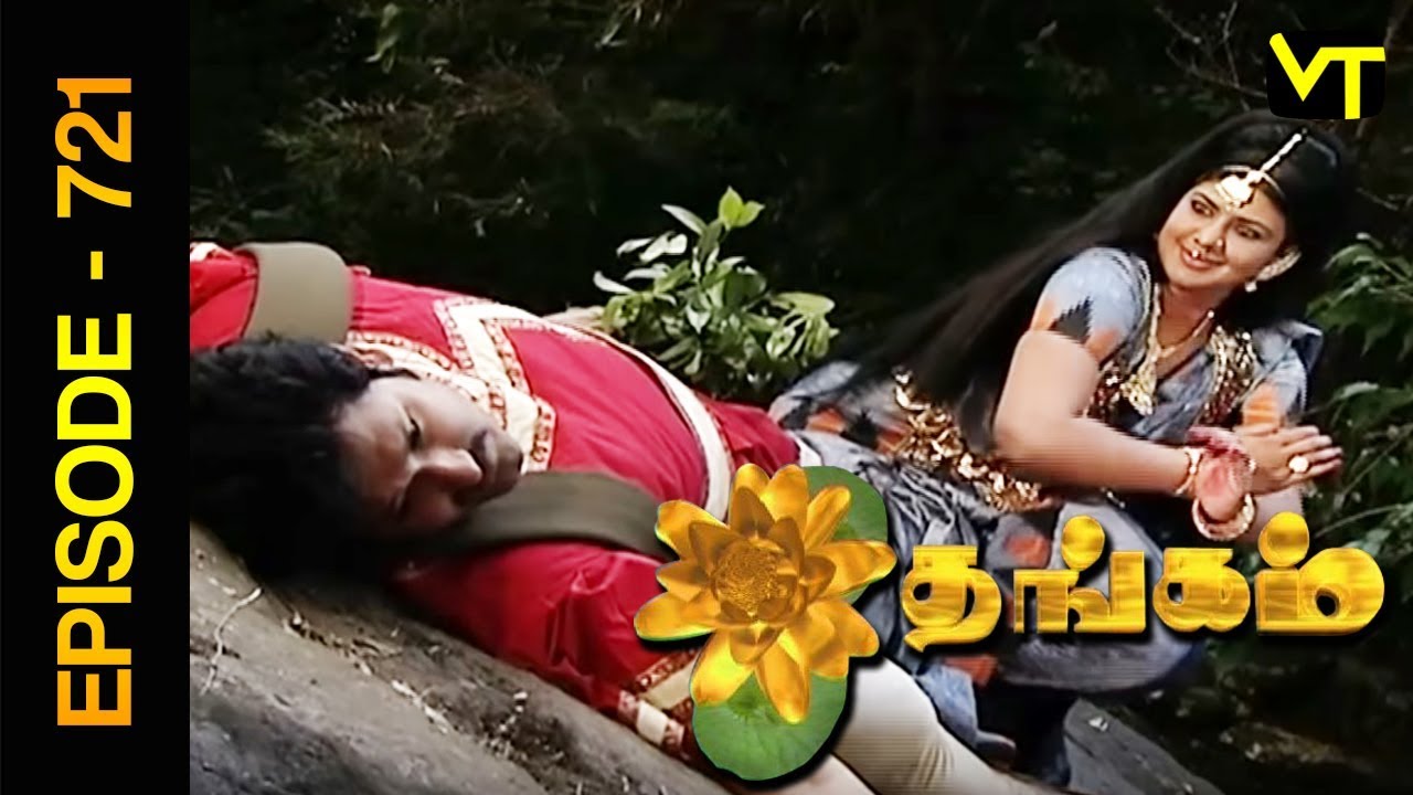 Thangam Tamil Serial | Episode 721 | Ramya Krishnan | Vijayakumar | Vision Time Tamil