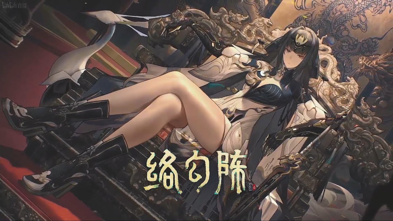 [Punishing Gray Raven - CN] Polaris Bond PV