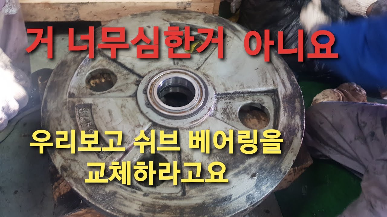 How to replace of sheave bearing of stern ramp in the PCTC ship