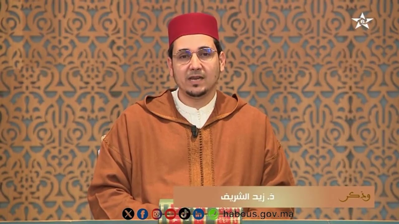 الصدق والإتقان في العمل. زيد الشريف