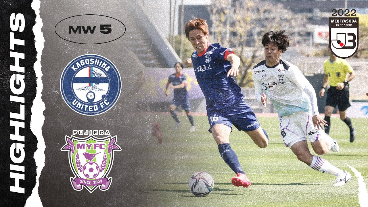 Kagoshima United FC 2-0 Fujieda MYFC | Matchweek 5 | 2022 J3 LEAGUE