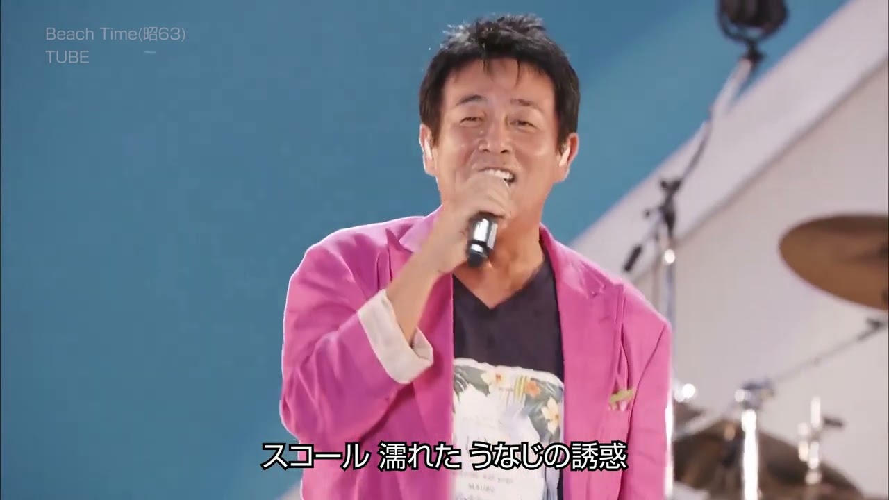 TUBE Beach Time 2018[歌詞]