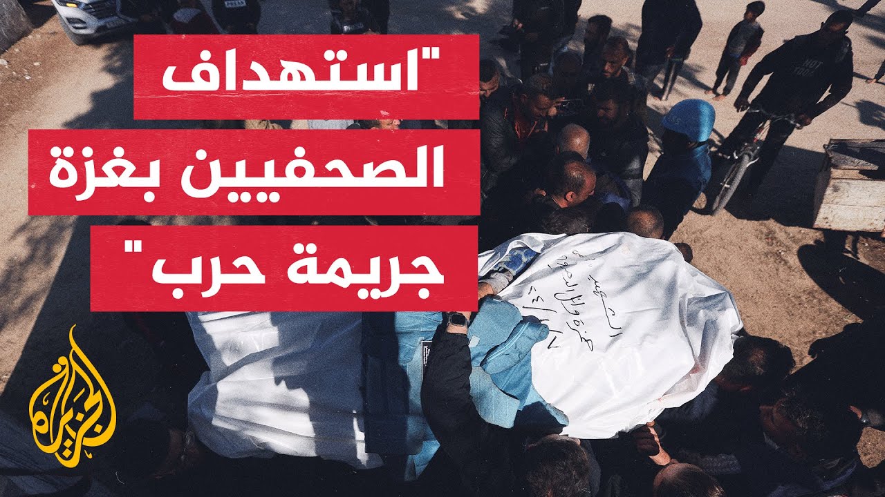 مقررة الأمم المتحدة: إسرائيل تنتهك قواعد القانون الدولي في غزة