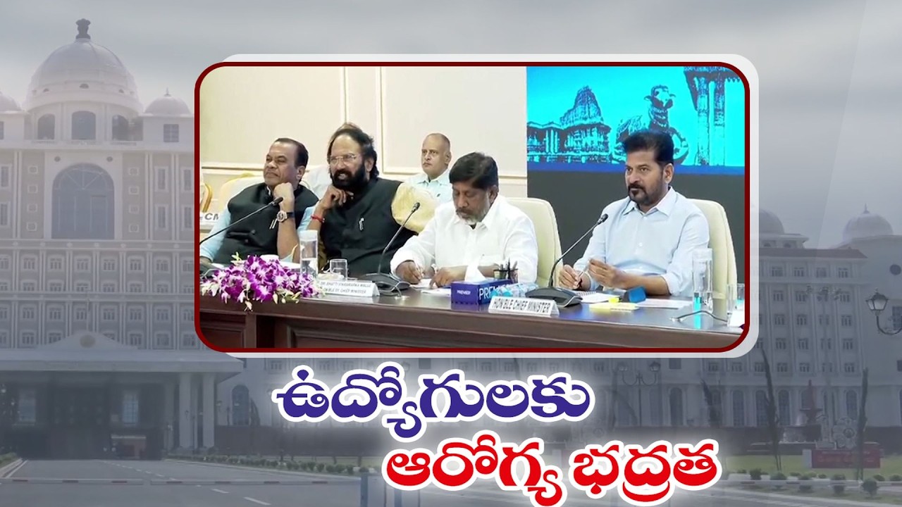Telangana Cabinet Clears ₹1.20 Cr Insurance Scheme for Employees & Pensioners