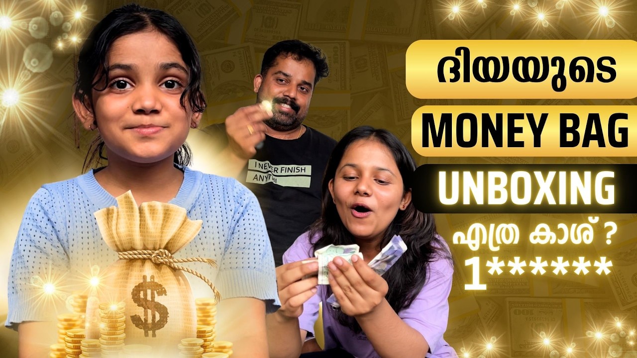 മണി ബോക്സ് പൊട്ടിച്ചു ദിയ ഞെട്ടി 😱 | എത്ര കാശ് ?