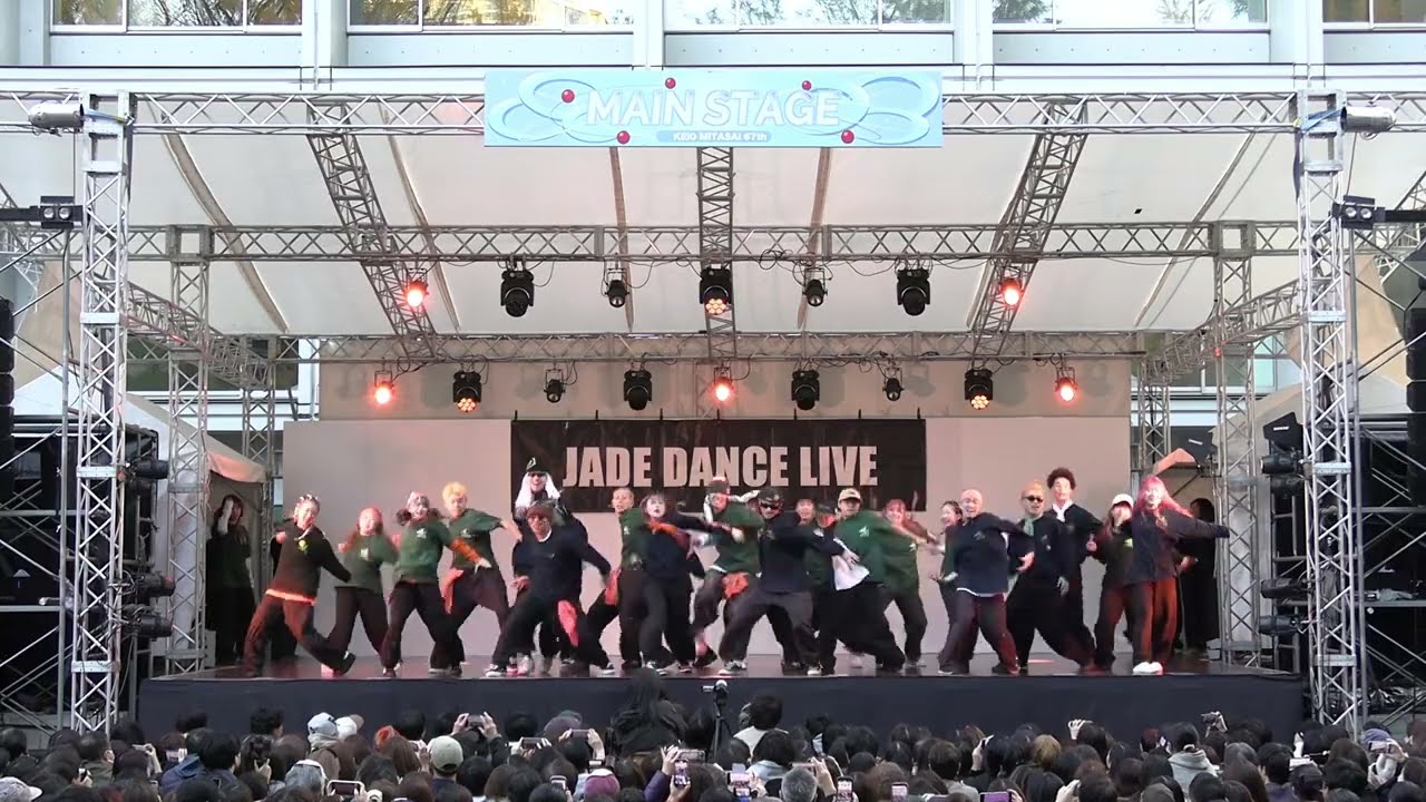 【撃真/MIDDLE SCHOOL HIPHOP】JADE2025三田祭中庭公演
